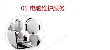 ��������ά��